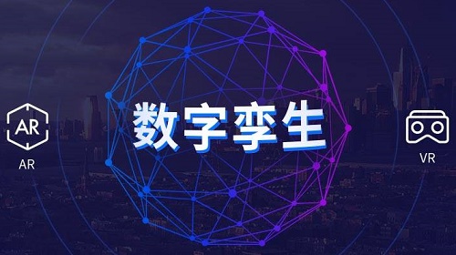 企业数字孪生有哪些商业价值？